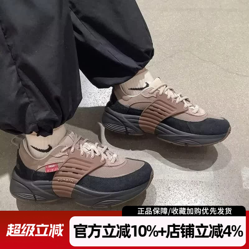 Nike Men's Shoes New Model Jordan Trunner Year of the Horse Limited Edition New Year's Sports Running Shoes Iq1113-270 Nike Men's Shoes New Model Jordan Trunner Year of the Horse Limited Edition New Year's Sports Running Shoes Iq1113-270