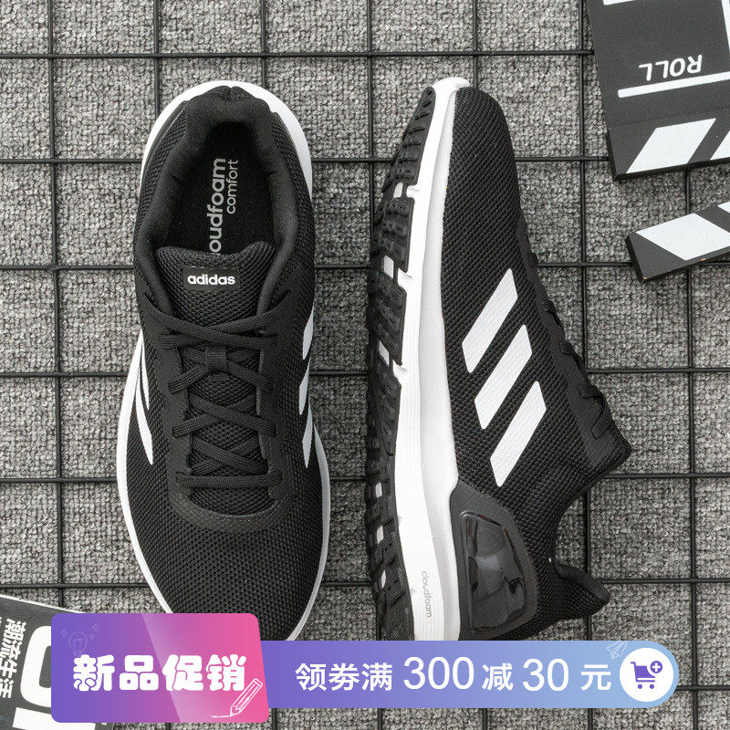 adidas shoes website