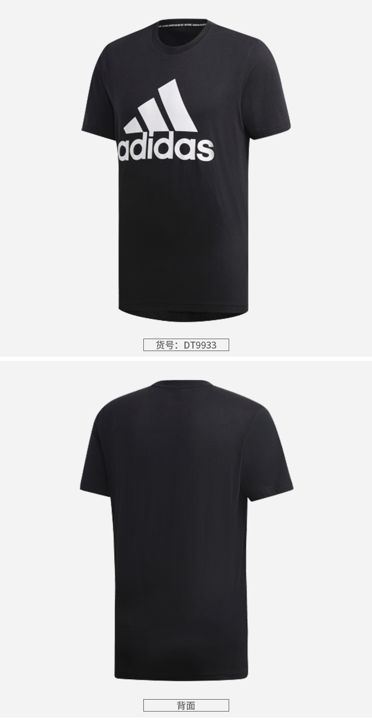 Áo thun nam tay ngắn Adidas 2019 hè mới thoáng khí thể thao Áo thun cổ tròn giản dị CD4864 - Áo phông thể thao áo ba lỗ nữ the thao