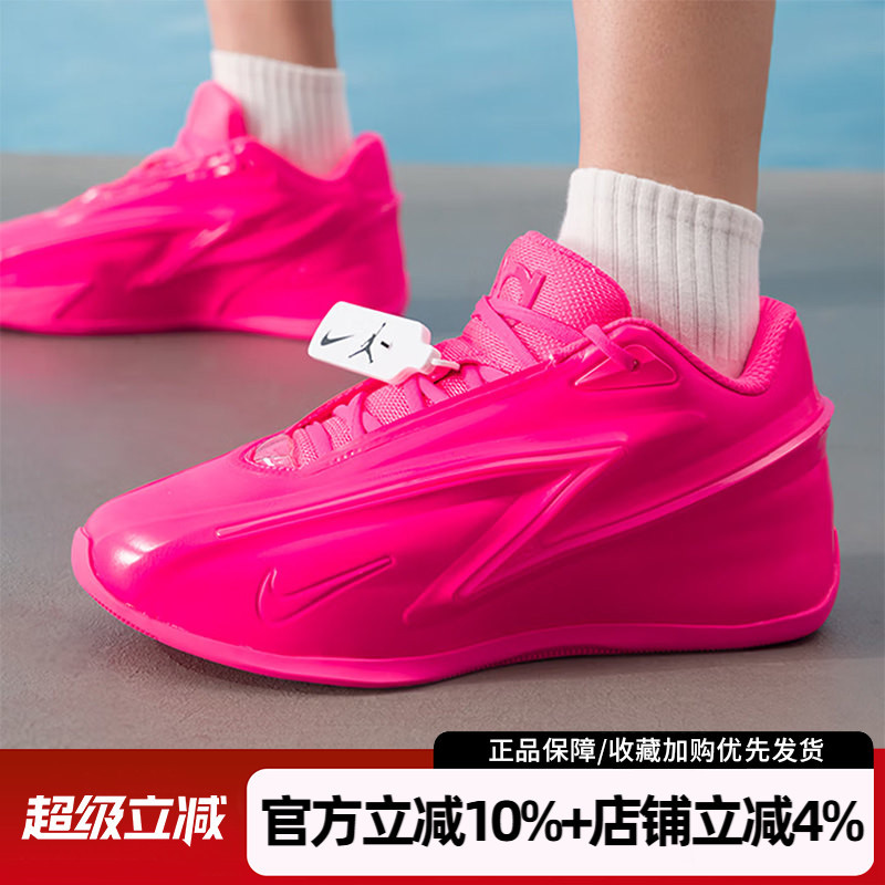 Nike Men's Shoes Kd19 Air Zoom Durant 19Th Generation Practical Sports Cushioning Basketball Shoes Iu5424-600 Nike Men's Shoes Kd19 Air Zoom Durant 19Th Generation Practical Sports Cushioning Basketball Shoes Iu5424-600
