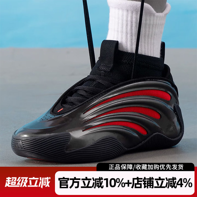 Adidas Men's Shoes Harden 9 Harden 9Th Generation Black and Red Cushioning Sports Shoes Practical Basketball Shoes Jh6483