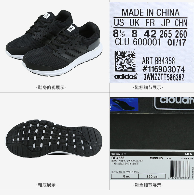 Giày chạy bộ Adidas Giày nam NEO mùa thu giày thông thường mùa thu giày thể thao thoáng khí Giày chạy nhẹ BB7066 giày sneaker nữ trắng