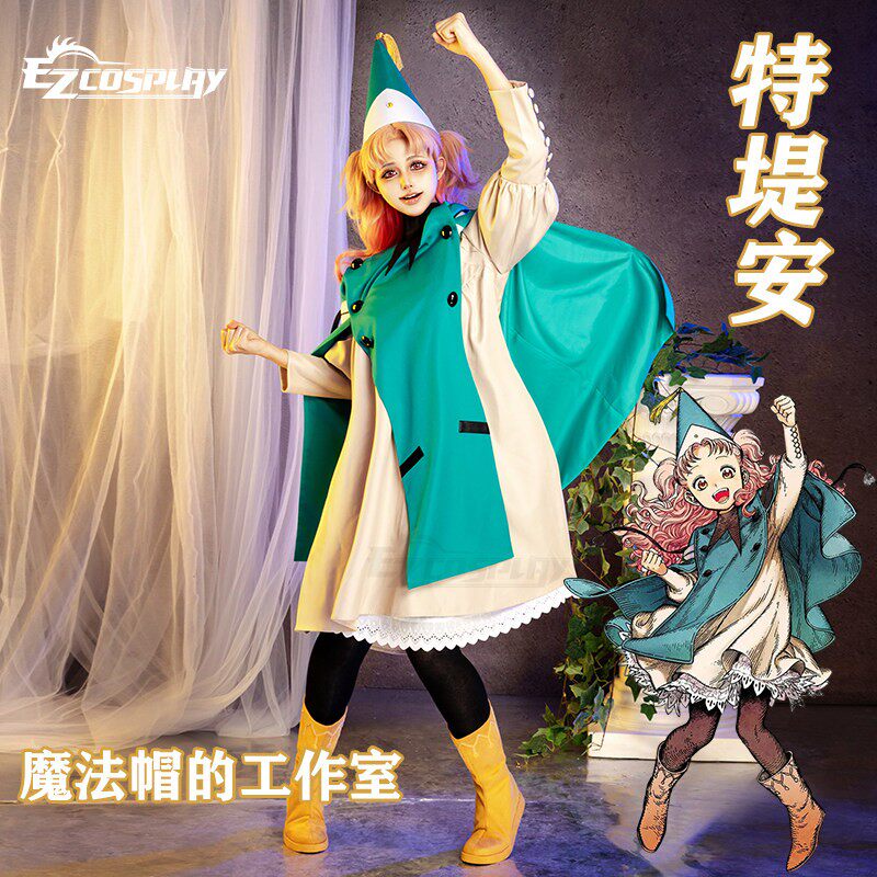 尖帽子的魔法工坊:特堤安cos服的叙事魅力_Cosplay女装_淘宝游戏网