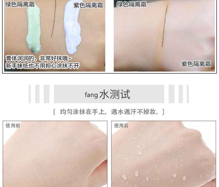 Kem Hàn Quốc The Face Shop Philippines thơ cửa hàng trước khi bức xạ mặt trời sữa trang điểm xanh tím che khuyết điểm fit me