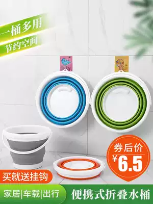 Foldable bucket Car car wash Portable outdoor fishing plastic household large-capacity water storage small folding bucket