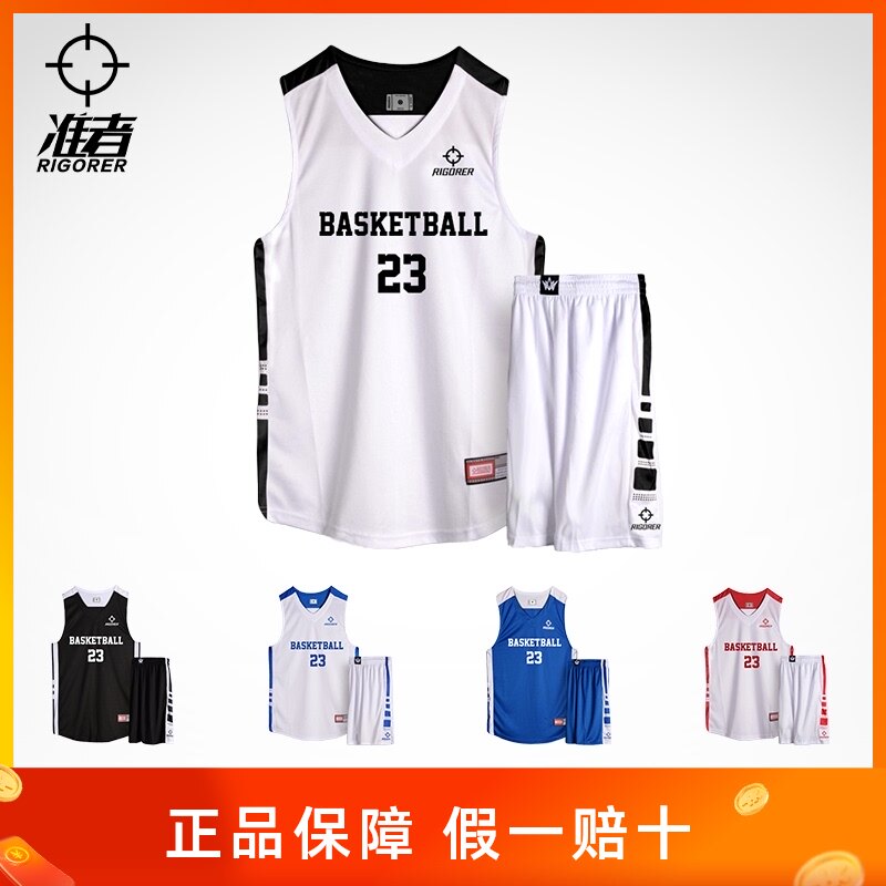 Prospective basketball uniform league game training jersey team uniform sports custom basketball uniform suit men and women custom