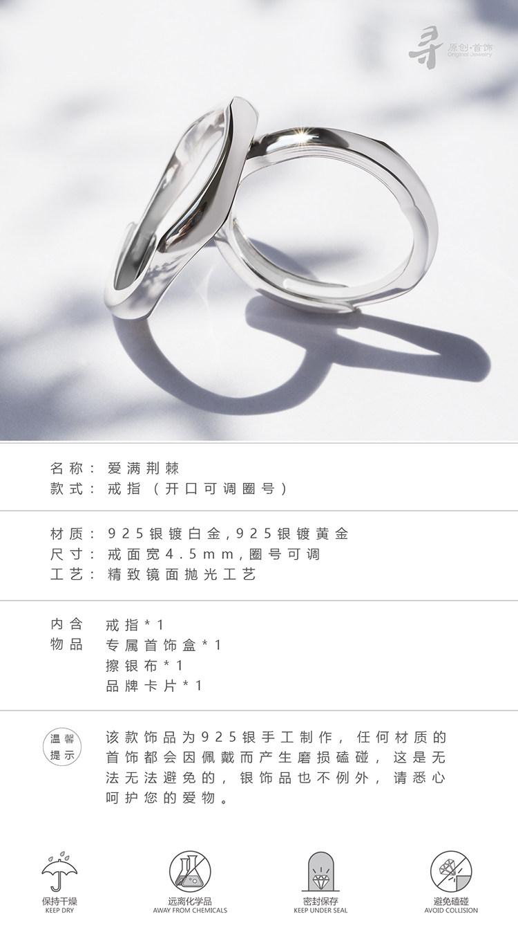 Bague mixte en Argenterie - Ref 3087542 Image 6