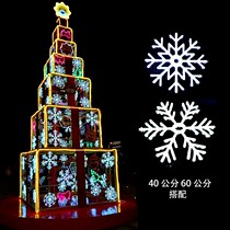 Led festival colourful lights outdoor waterproof Christmas snow lanterns Spring Festival Hotel Mall Brightening Hanging Tree Decorative Lights