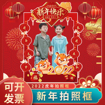 Tiger years photo frame Hand to lift Wet Mall Opening Festive Event Playing Card Props Decorated with KT Background Box II