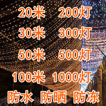 Outdoor colorful lights Waterproof colorful yard Courtyard Home room color changing flashing light string Shop window decoration New Year