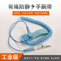 Antistatic bracelet electronic plant eliminates static wireless electrostatic ring factory PU with rope 3 m antistatic wrist wristband