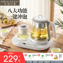 Upgraded health teapot tea maker home multifunctional tea pot office small health pot spray type