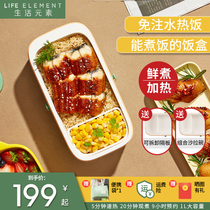 Can plug in electric heat preservation lunch box without water injection office workers steam rice self-heating food heating artifact lunch box car cooking