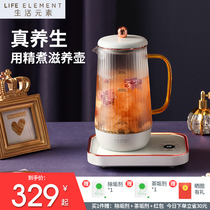 Fully automatic health pot multifunctional home office mini mini tea boiler glass mini tea pot cup