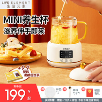 Multifunctional electric stewing health cup small household tea boiler electric heating water cup office heating cup mini stewing pot