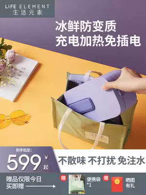 Rechargeable heating lunch box to store electricity without plugging student heat preservation artifact self-heating office workers portable water-free water injection