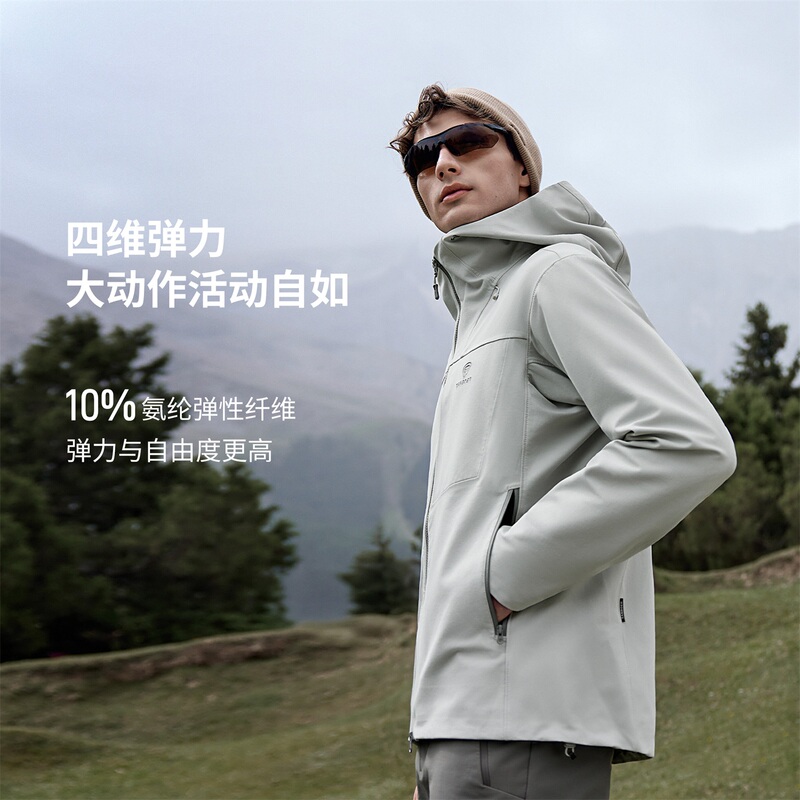 Tambor 26 Spring and Summer New Men's Outdoor Softshell Jacket, Windproof and Water-Repellent Sports Coat, Can Be Layered