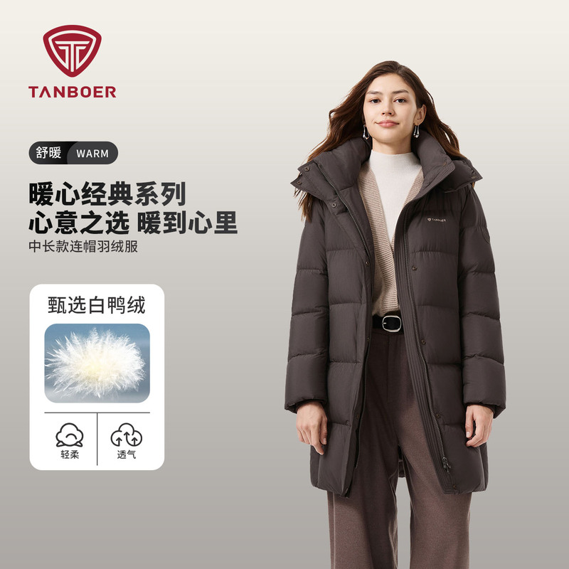 Tambor down Jacket 2025 Winter New Casual Fashion Mid-Length Duck down Warm Hooded Mid-Length Coat