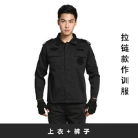 Демисезонный комплект, штаны