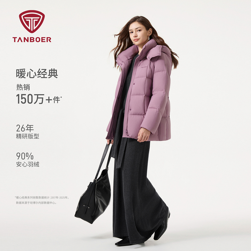 Tambor 2025 New Winter down Jacket, Casual and Warm, with Detachable Hood, Classic, Fashionable and Versatile down Coat