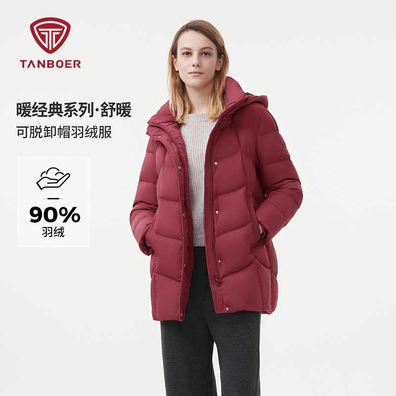 Tambor Winter Lightweight down Jacket for Moms, Portable with Detachable Hood, Thermal Technology, Warm Coat for Middle-Aged and Elderly