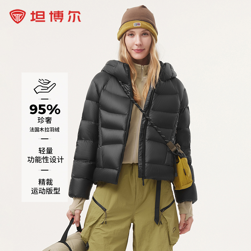Tambor 26 Spring New Model 95 Duck down Classy down Jacket Women's Short Hooded Lightweight Outdoor Warm Jacket