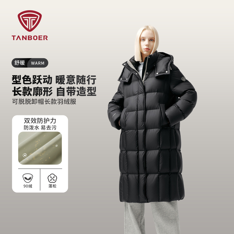 Tambor Women's Long down Jacket 2025 New Fashion Casual Autumn and Winter Warm Comfortable Simple Versatile Coat