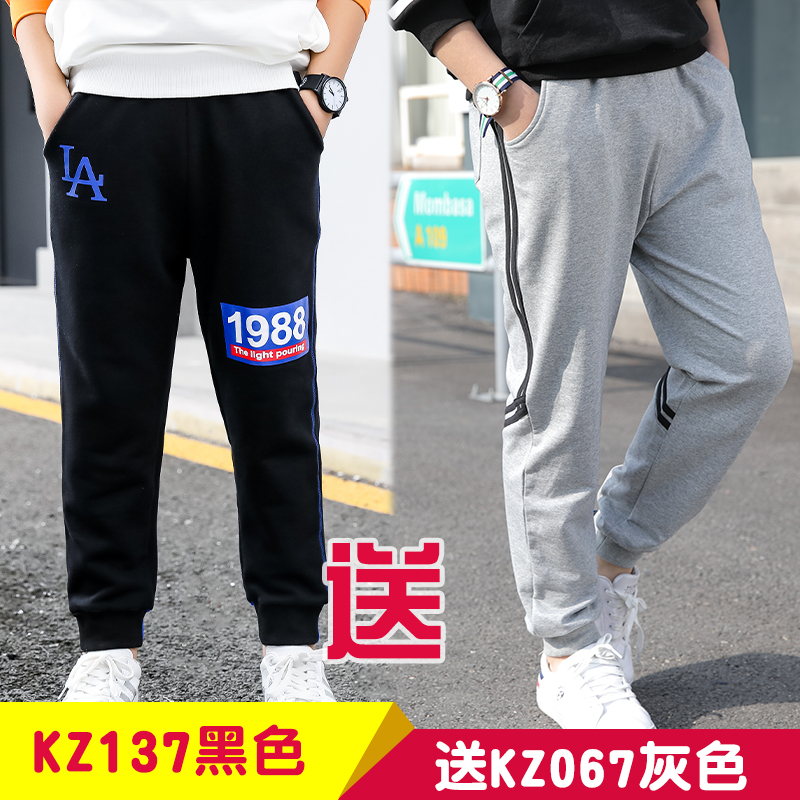 Fat cậu bé lớn quần âu mỏng 2020 Hàn Quốc phiên bản của bông quần lỏng thủy triều trẻ em lớn xà cạp thể thao.