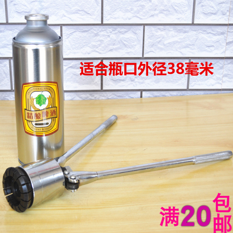 Fine brewed beer Pop Can Seal 38 mm calibre closure pliers Self-brewed beer filling closure tool