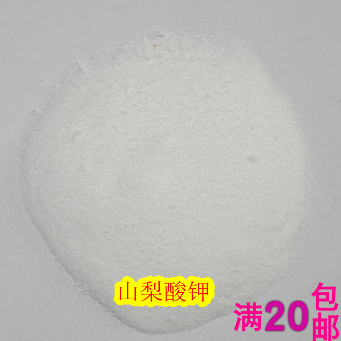 Potassium sorbic potassium self-brewing preservative extended shelf life self-brewed wine accessories