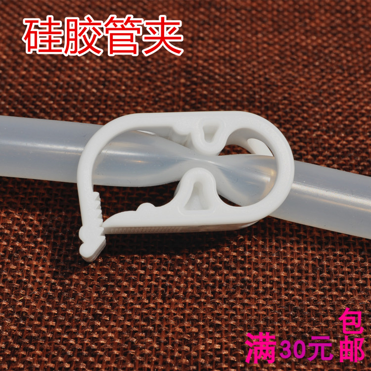 Silicone tube clip water stop clip hose clamp control or terminate flow rate water stop clip-Taobao