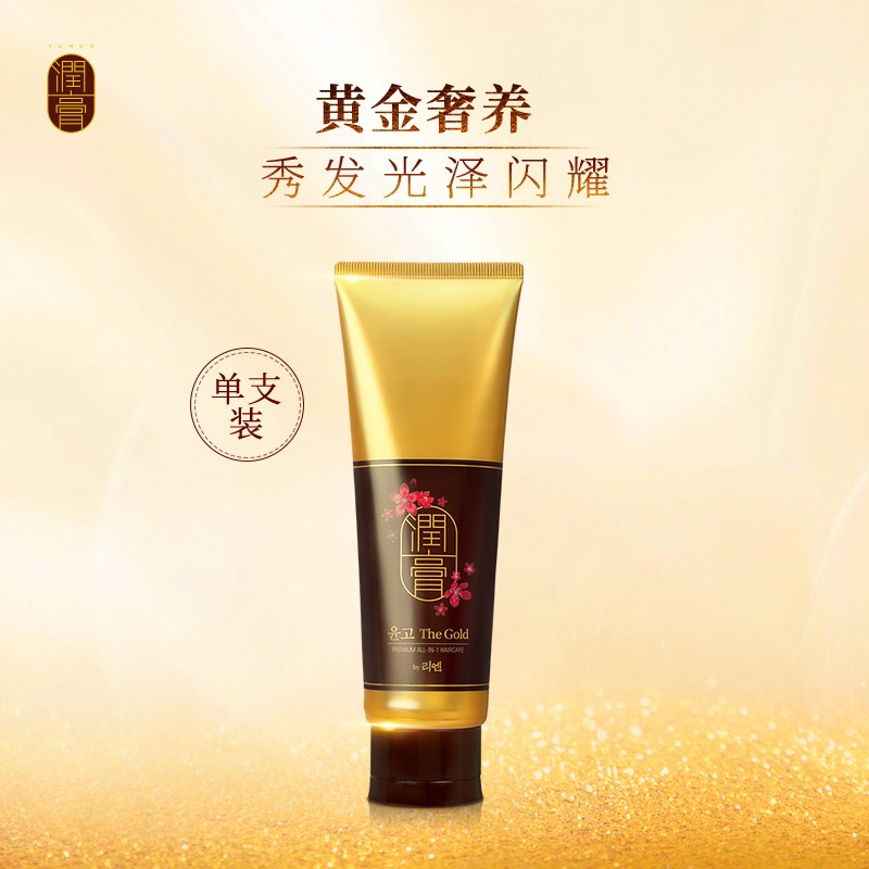 South Korea imports LG Rui Moisturizing Cream with Extravagant Shampoo gold moisturizing cream 250ml to improve dry and dry hair 
