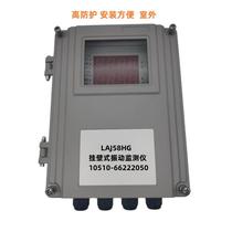 AO-S202 intelligent vibration monitoring instrument Zhenometer blower water pump motor bearing seat test