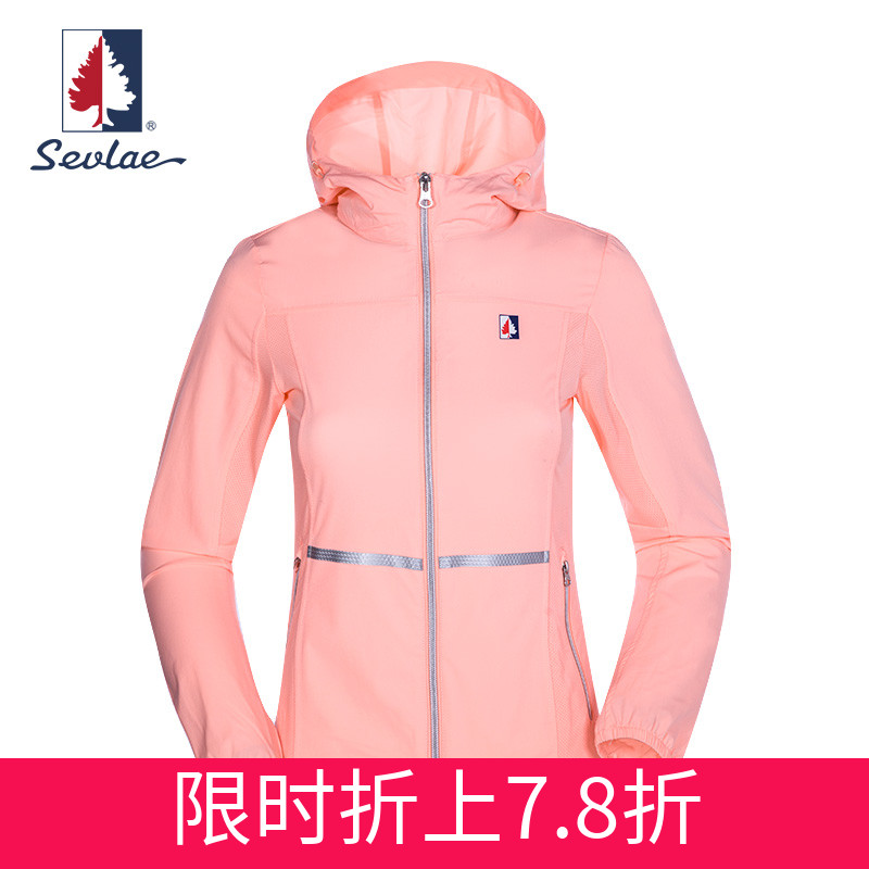 SEVLAE St. Fry outdoor women's stretch skin clothing sunscreen clothing sports jacket sunscreen clothing F112685329