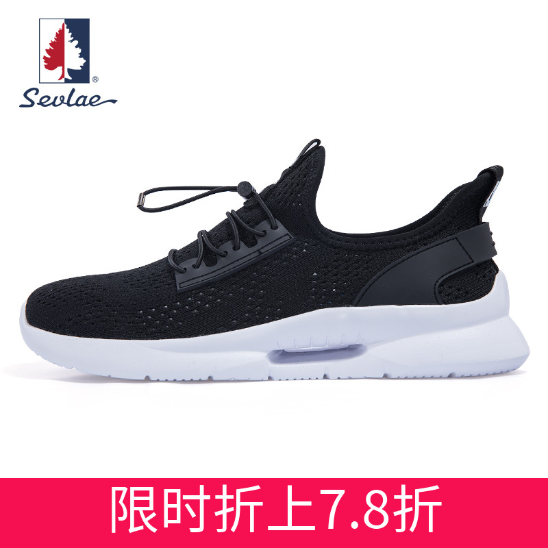 SEVLAE St. Flee Wind Spring Summer Light Leisure Shoe Men's damping comfortable and breathable running shoes F111891311