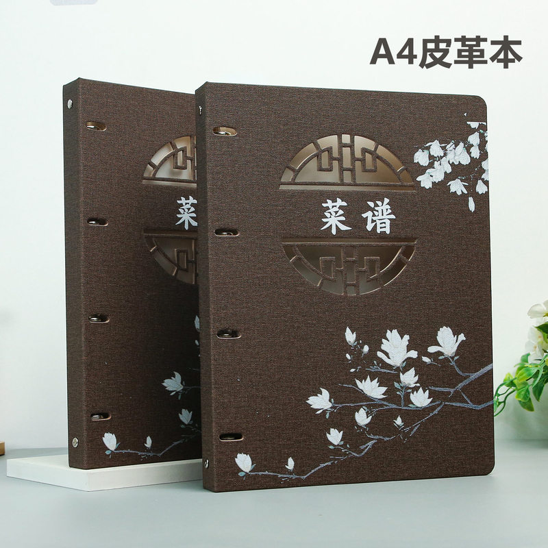 New Chinese-Style Retro Recipe Book, Menu Book, Dining Menu Cover, Drink Order Price List, Refillable and Replaceable for Restaurants
