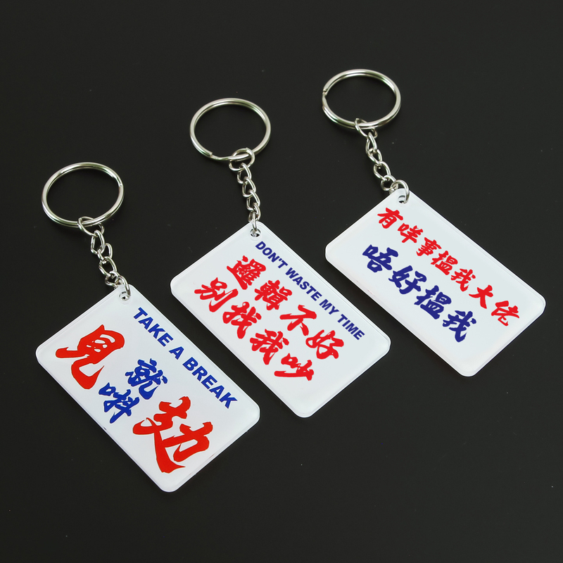 If You Have Any Problems, Go to the Boss. Hong Kong-Style Keychain Pendant, It's None of My Business. DIY Text, Cultural and Creative Cantonese Accessories, Fun and Unique
