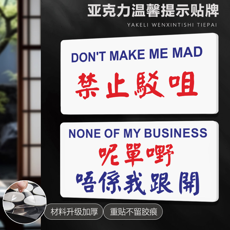 これは私が香港に「職務に専念せよ」「内部抗争は禁止」「仕事に集中せよ」といったプラカードを持って現れるという話ではない。