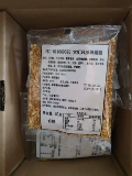 Star Dad 2022 Рождественские новые продукты Taifang Eazelnut Смешанный орешник Hazel Harbon Grapem Grapem наложница 50G