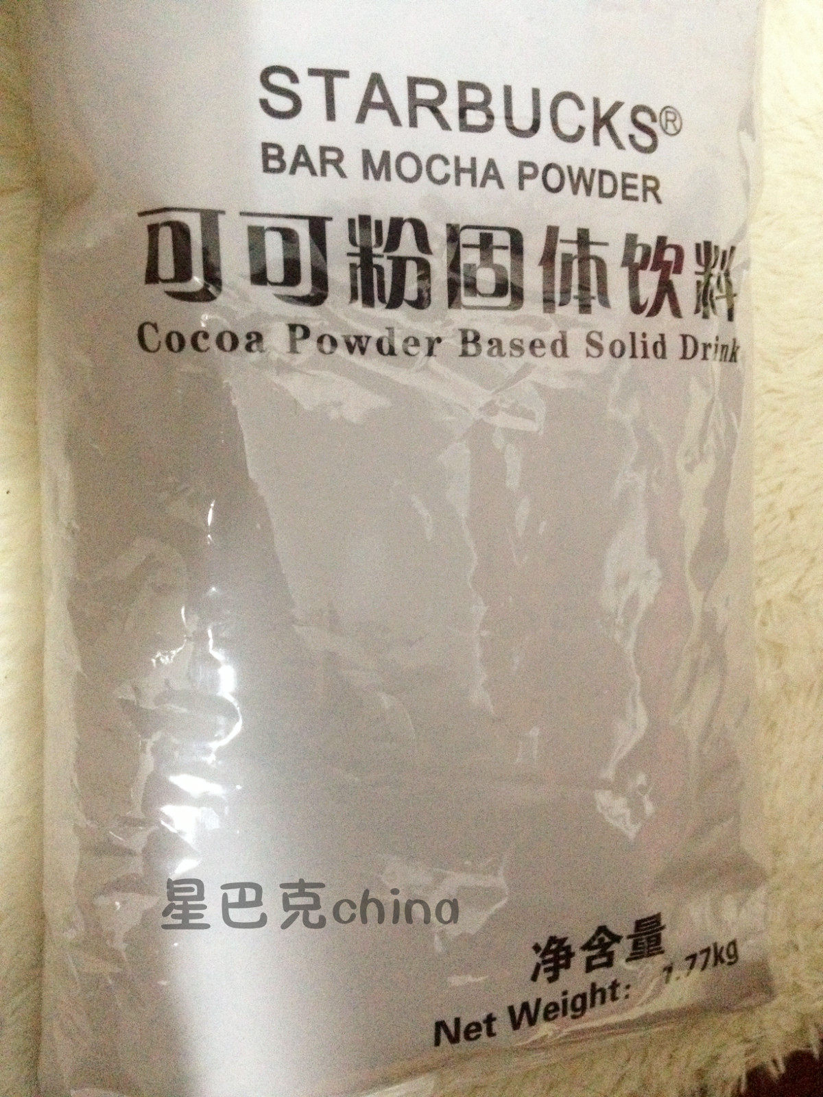 Напитки какао/шоколад 热销 星巴克 摩卡粉 摩卡 热巧克力星冰乐 可可粉固体 巧克力冲饮 Starbucks