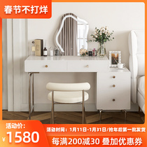 Cloud mirror dressing table storage cabinet integrated net red cream style stainless steel light luxury makeup table bedroom small apartment