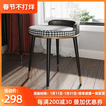 Nordic Dressing Stool Modern Minimalist Dressing Chair Bedroom Upholstered Stool Household Light Luxury Internet Celebrity Ins Dressing Table Stool