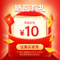 #购买秀集集# Single shot does not ship please contact customer service for details