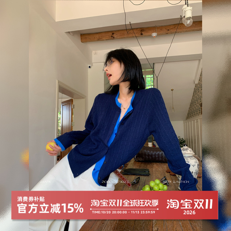 Jccc Shadow [Indigo Weave] Fake Two-Piece Color-Block Knitted Cardigan for Women, Winter Three-Dimensional Cable Knit Round Neck Drop Shoulder Base Shirt
