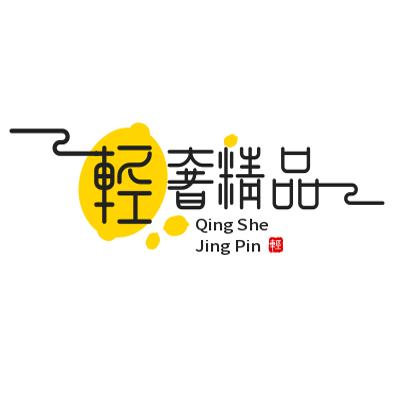 轻奢精品手工皮鞋