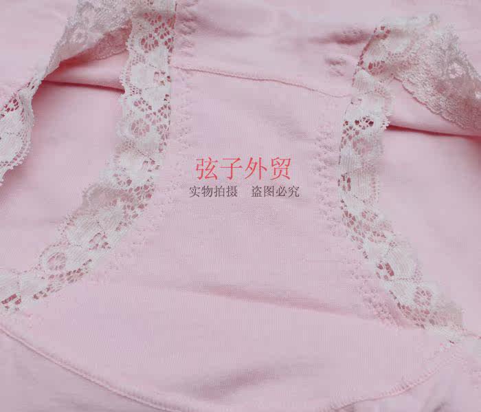 Slip en coton - Ref 643900 Image 27