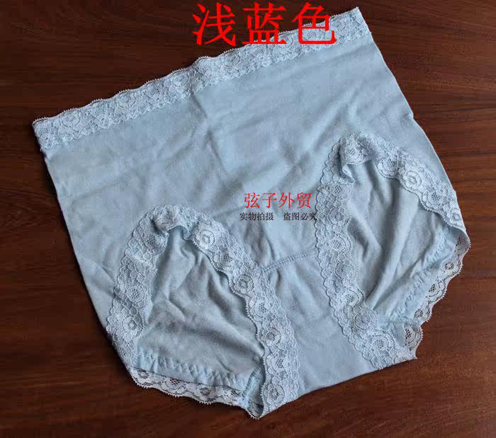 Slip en coton - Ref 643900 Image 16