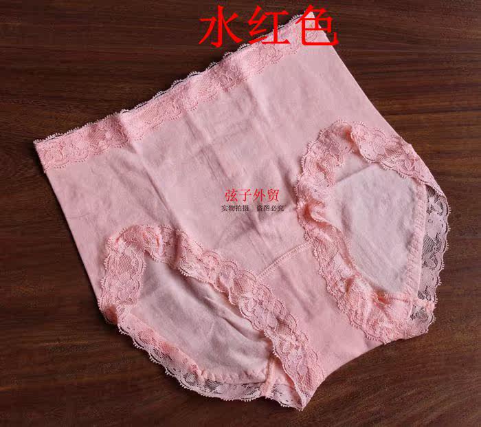 Slip en coton - Ref 643900 Image 14