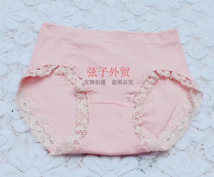 Slip en coton - Ref 643900 Image 26