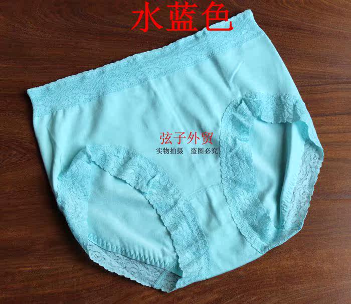 Slip en coton - Ref 643900 Image 17